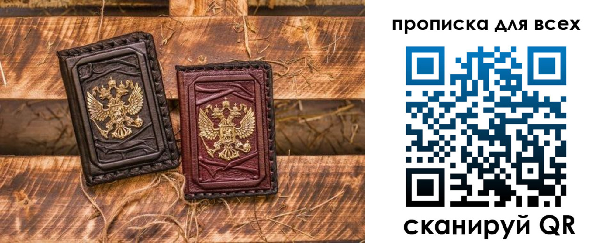 прописка иностранных граждан в Яровом