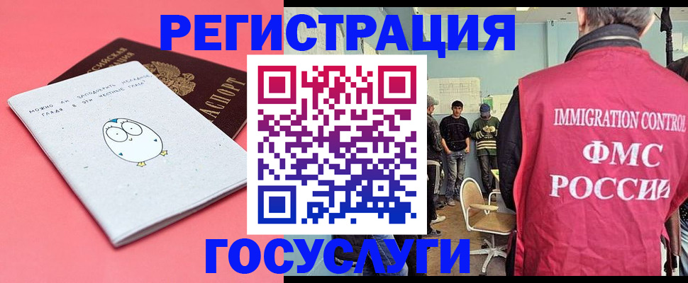 найти адрес прописки в Яровом